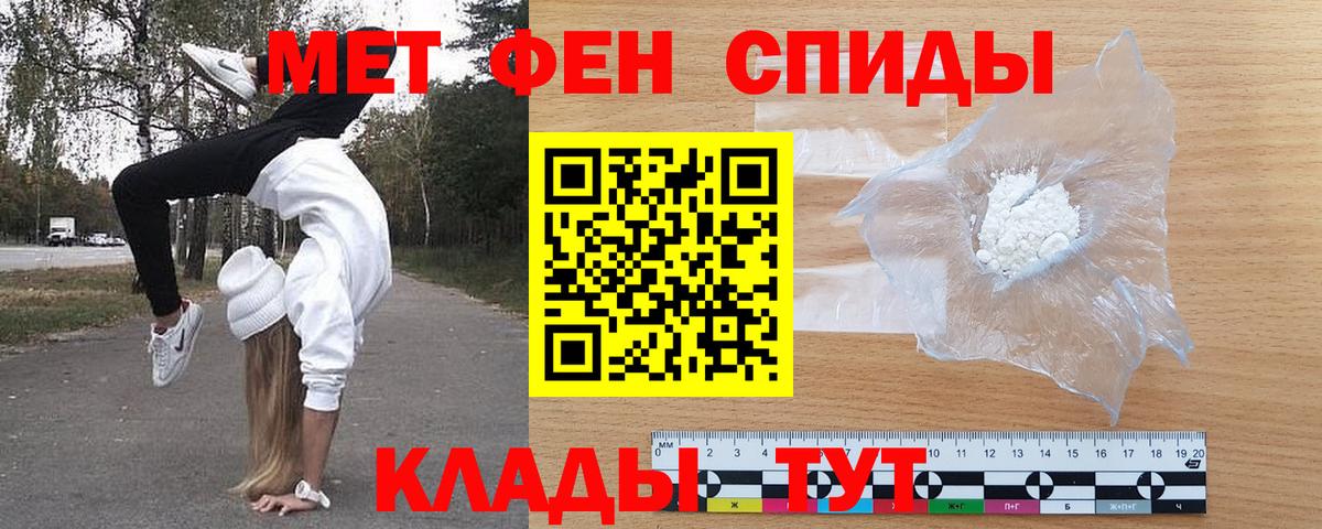 Амфетамин  Amphetamine  Вход с VPN  Amphetamine 97%  Троицк 