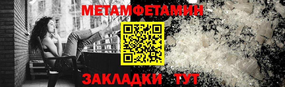 АМФ 98% Троицк