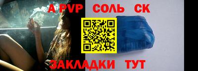 мдма Мариинск