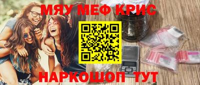 кокаин перу Малгобек