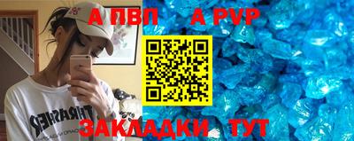 мдма Мариинск