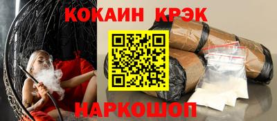 прущие крисы Малоярославец