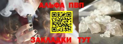 кокаин перу Малгобек
