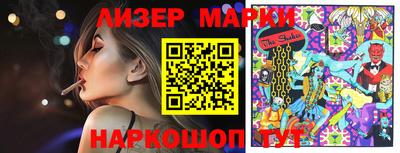 кокаин перу Малгобек