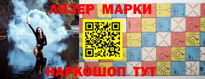 мдма Мариинск