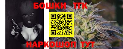 кокаин перу Малгобек