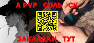 кокаин перу Малгобек
