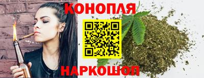 молекула духа Ливны
