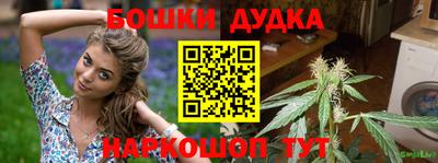 прущие крисы Малоярославец