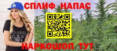 прущие крисы Малоярославец