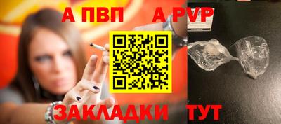 прущие крисы Малоярославец