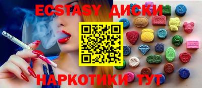 мдма Мариинск