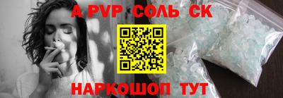 мдма Мариинск
