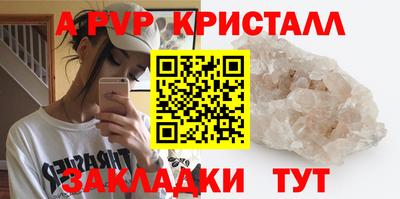 прущие крисы Малоярославец
