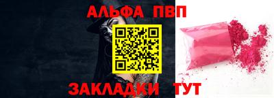прущие крисы Малоярославец
