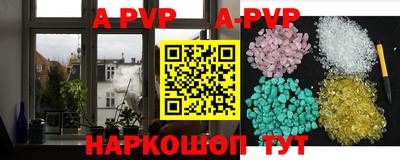 молекула духа Ливны