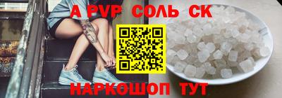 мдма Мариинск