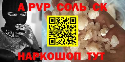 кокаин перу Малгобек