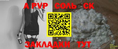 кокаин перу Малгобек