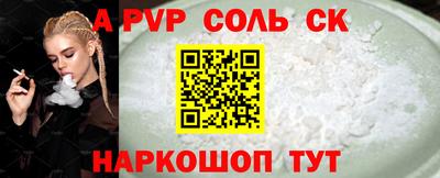прущие крисы Малоярославец