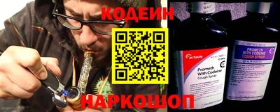 молекула духа Ливны