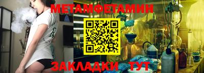 молекула духа Ливны