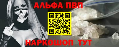 мдма Мариинск
