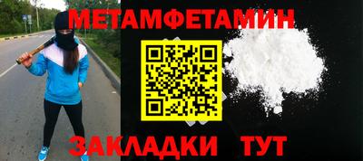 прущие крисы Малоярославец