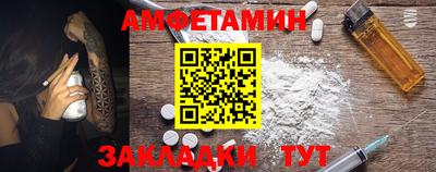 мдма Мариинск