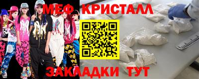 молекула духа Ливны