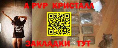 кокаин перу Малгобек