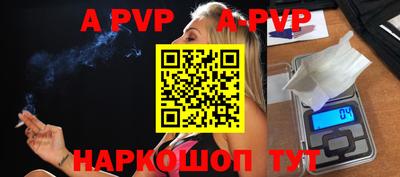 прущие крисы Малоярославец