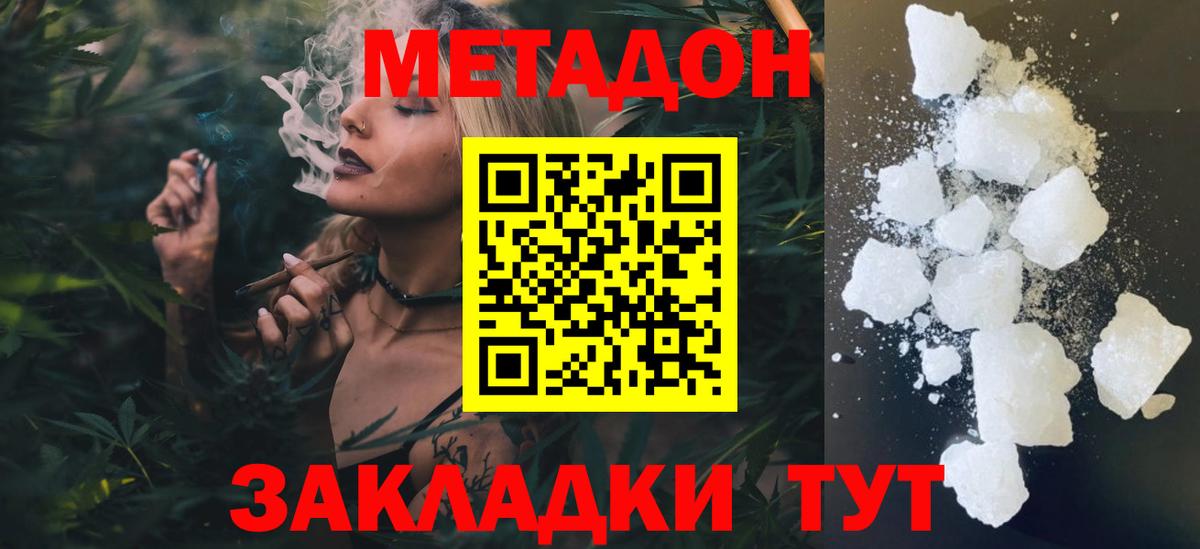 A-PVP Троицк