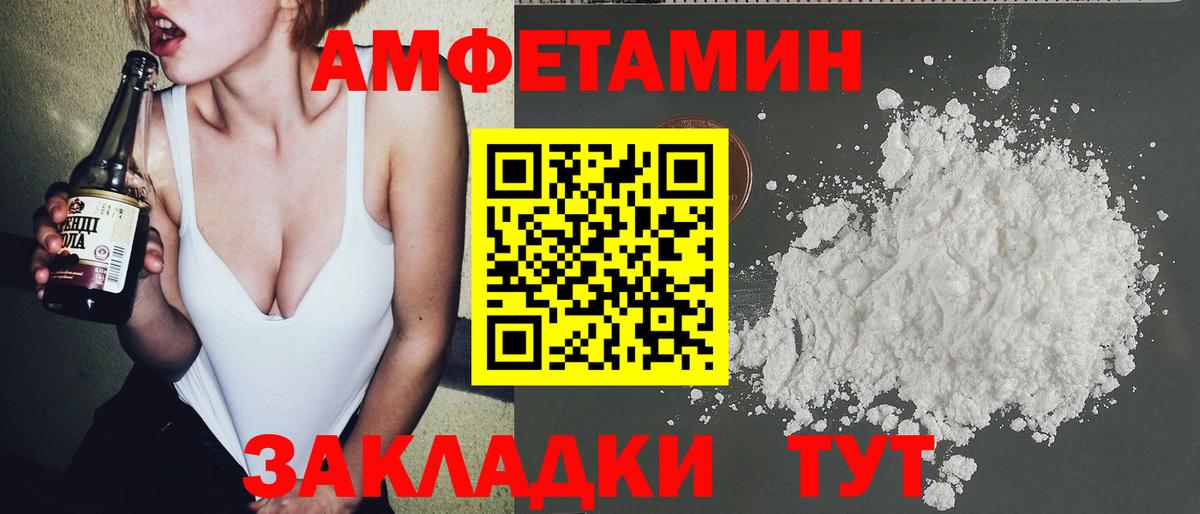 Метамфетамин пудра  Вход с VPN  Троицк 