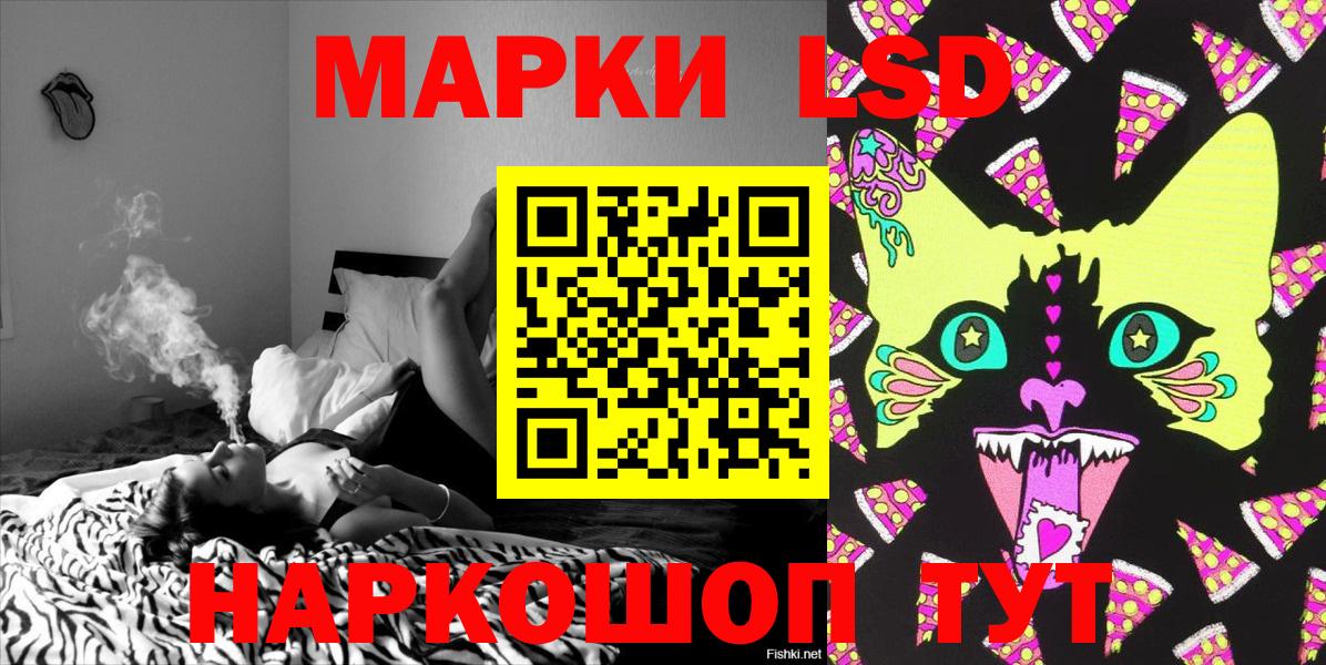 КОКАИН  Меф  Канабис  Вход с VPN  Троицк  Меф кристаллы  Гашиш 